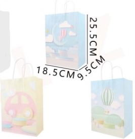 BOLSA DE REGALO BABY SHOWER 25.5 X 18.5 X 9.5 CMS.