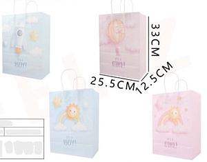 BOLSA DE REGALO BABY SHOWER 33 X 22.5 X 12.5 CMS.